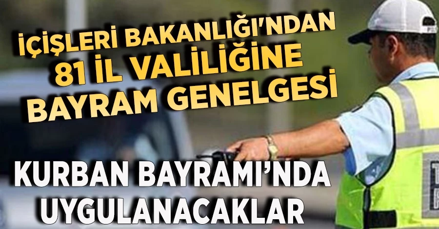 İçişleri Bakanlığı